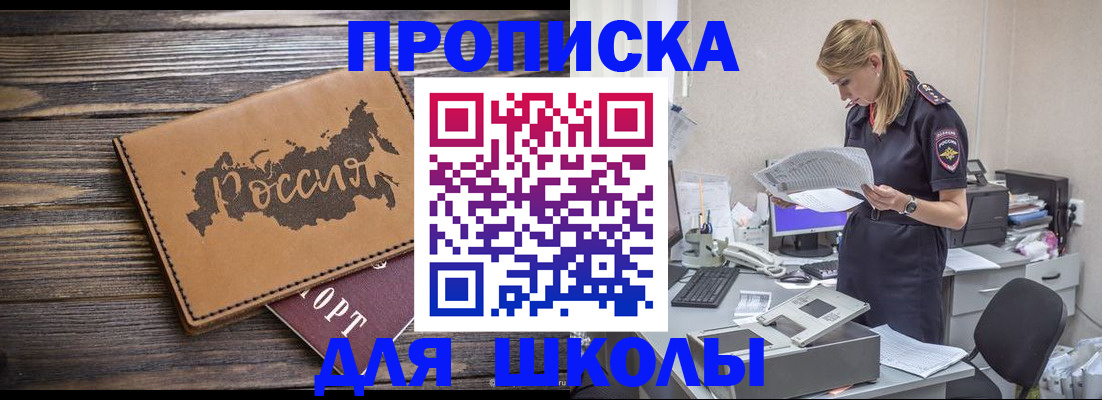 временная регистрация для всех в Зеленодольске